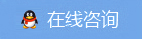 在线客服